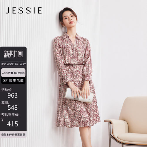 JESSIE法式复古印花连衣裙春