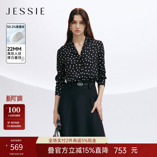 新款 JESSIE26年秋季 复古波点桑蚕丝衬衫 女长袖 领 西装 商场同款