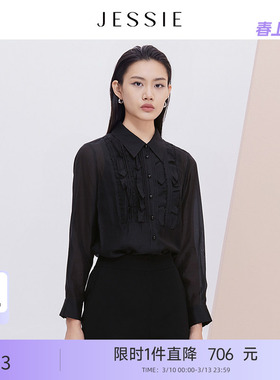 【商场同款】JESSIE宫廷风钉珠荷叶边翻领长袖衬衫上衣2026秋新款