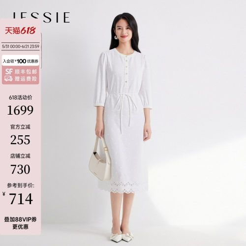 JESSIE纯棉七分袖白色绣花连衣裙