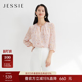 茶歇碎花上衣女编织麻花园领显瘦通勤上衣春新款 JESSIE七分袖 法式