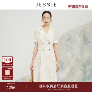 商场同款 连衣裙女气质夏款 JESSIE时尚 西装 轻奢设计感 印花短袖