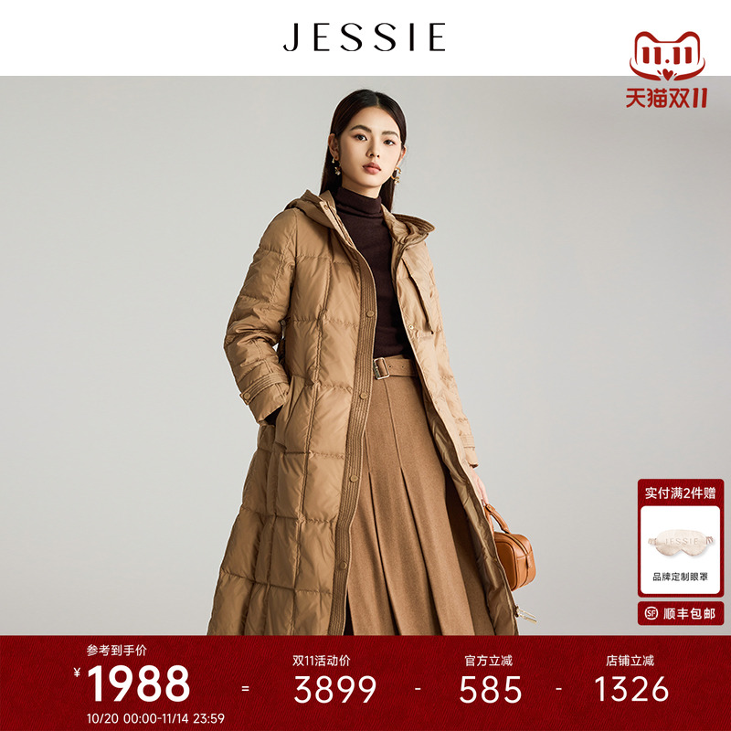JESSIE驼色中长款轻薄修身羽绒服女2025冬季新款鹅绒保暖连帽外套