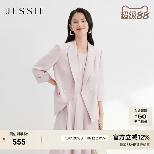 JESSIE职场OL风七分袖西装外套女