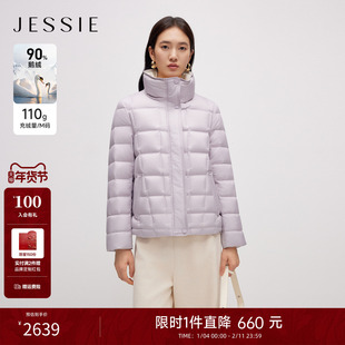 JESSIE量感90鹅绒龟背羽绒服女撞色领短款保暖外套2025年冬季新款
