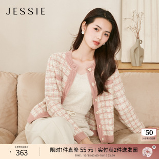 JESSIE气质小香风短外套女秋冬粉色圆领毛衣针织开衫 紫色百搭上衣