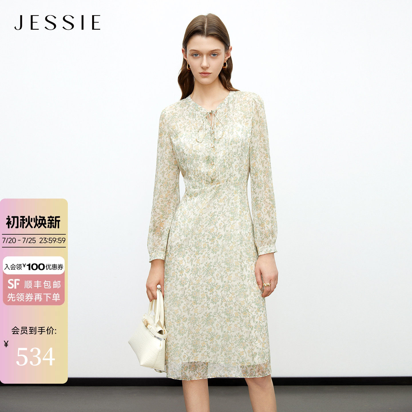 JESSIE春季优雅仿真丝雪纺印花收腰连衣裙女长袖系带领