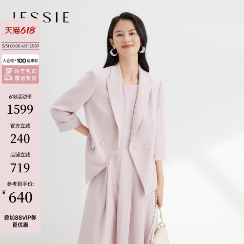 JESSIE职场OL风七分袖西装外套女
