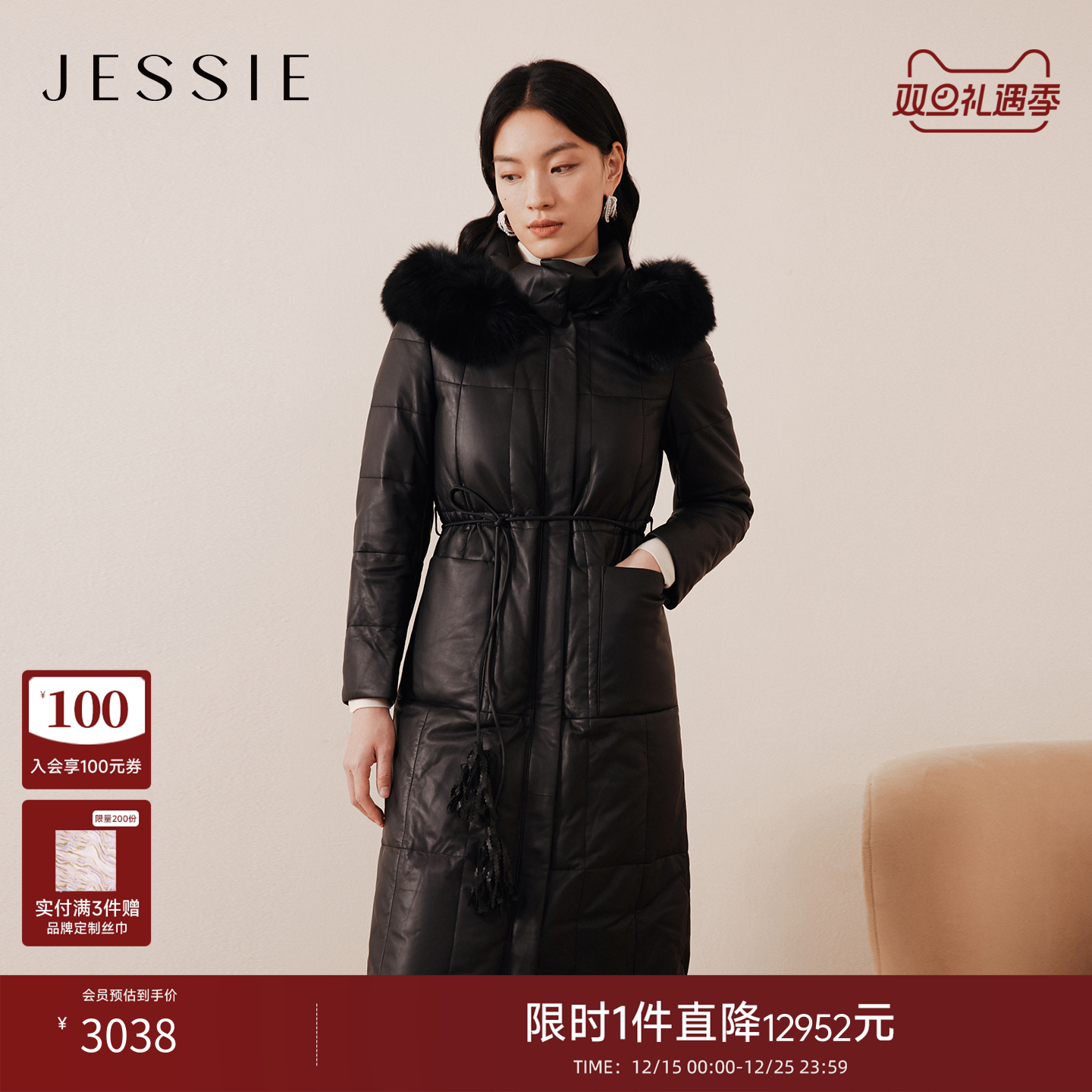 JESSIE狐狸毛领85鸭绒羽绒服女