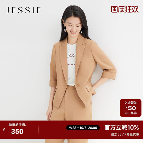JESSIE七分袖气质OL风西装外套女