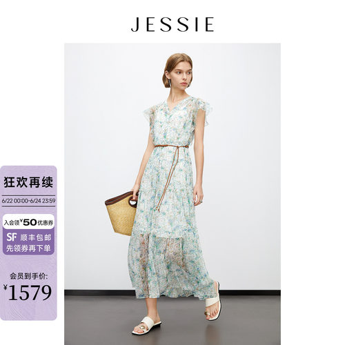 JESSIE荷叶边袖仿真丝收腰连衣裙