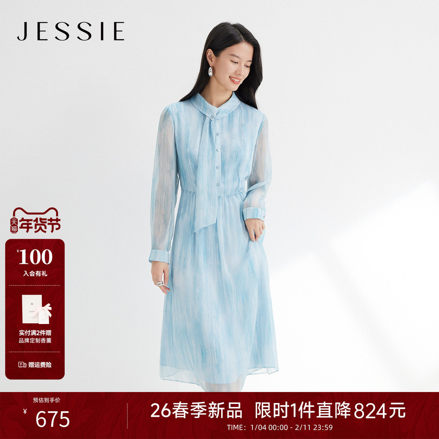 JESSIE千金风飘带领雪纺印花连衣裙女春季新款长袖翻领中长A字裙,淘宝优惠券,粉丝福利购,淘宝优惠卷
