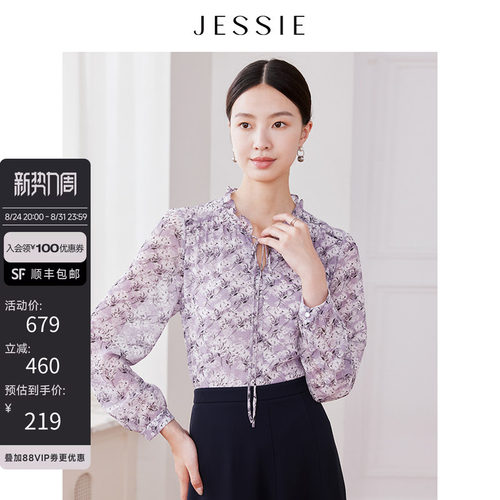 JESSIE雅致木耳边系带领印花上衣