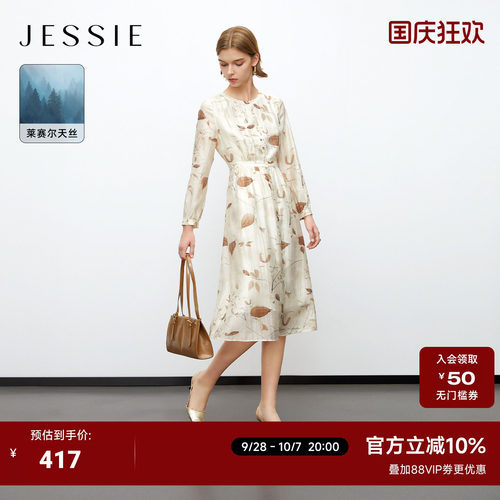 JESSIE莱赛尔天丝长袖印花连衣裙