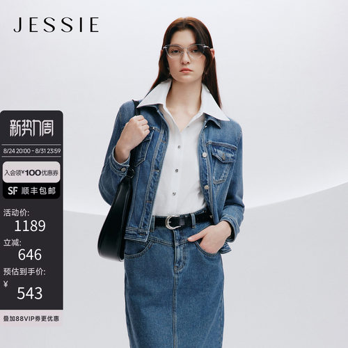 JESSIE经典百搭长袖短款牛仔外套