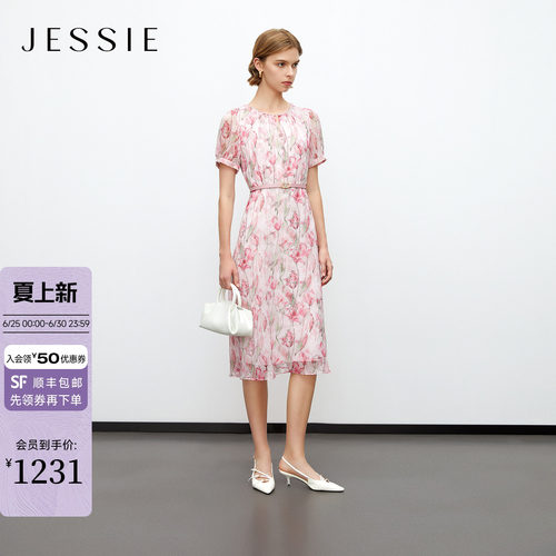 JESSIE系带收腰中长款印花连衣裙