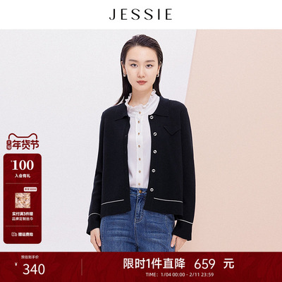 JESSIE单排扣翻领绵羊毛针织开衫