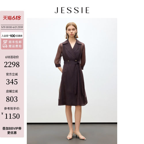 JESSIE气质连衣裙女夏收腰七分袖