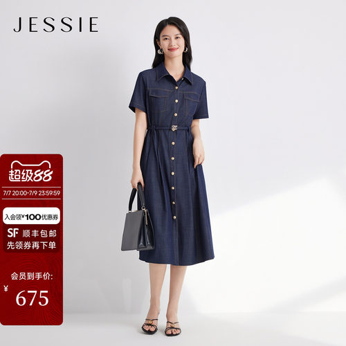 JESSIE复古通勤牛仔衬衫连衣裙女