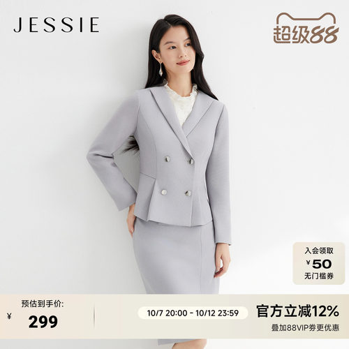 JESSIE通勤风气质收腰西装外套女
