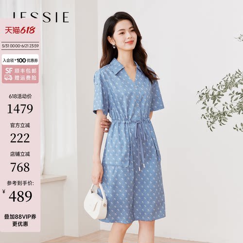 JESSIE休闲翻领短袖印花连衣裙
