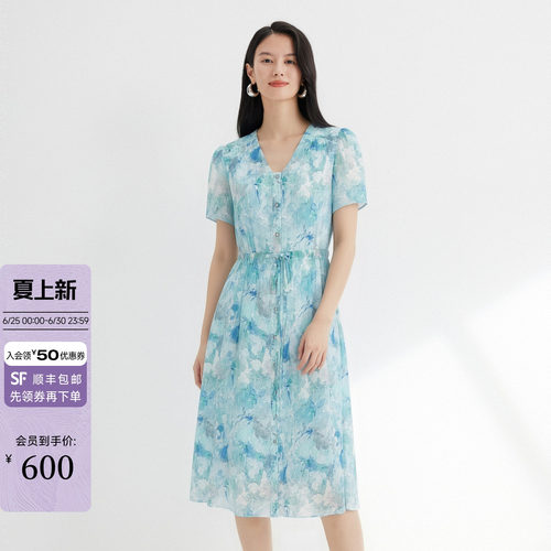 2026夏新款水彩印花连衣裙女