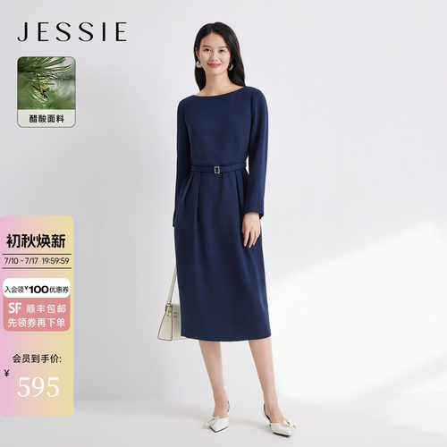 JESSIE醋酸气质船领收腰连衣裙女