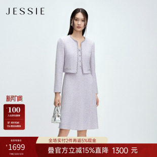 女26秋季 小香风短外套收腰连衣裙套装 JESSIE法式 新款 博主同款