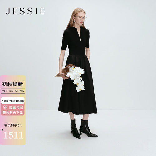 JESSIE短袖收腰立领拼接连衣裙女