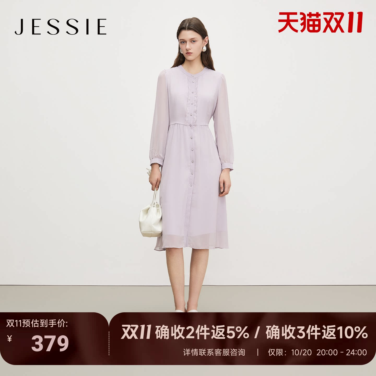 JESSIE气质收腰仿真丝衬衫连衣裙