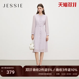 连衣裙女长袖 JESSIE春季 式 气质收腰高级感仿真丝紫色衬衫