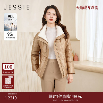 JESSIE立领三防90鹅绒鎏金羽绒服