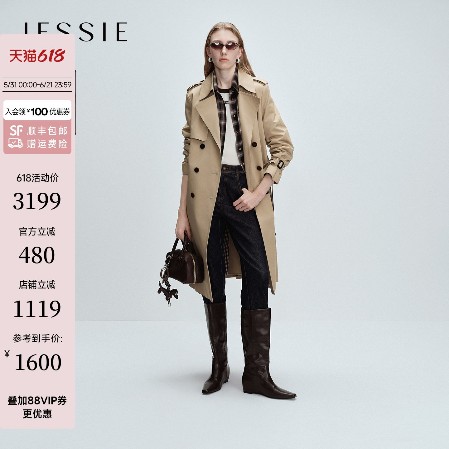 【博主同款x100%精梳棉】JESSIE纯棉风衣外套女系带收腰26春新款 - 实物图