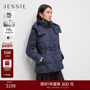 JESSIE量感抽绳收腰短款连帽羽绒服外套女90鹅绒保暖2025冬季新款