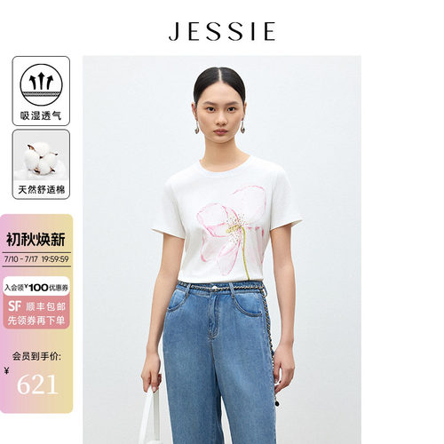 JESSIE百搭通勤纯棉印花短袖T恤
