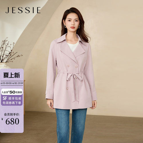 JESSIE气质修身通勤收腰风衣外套