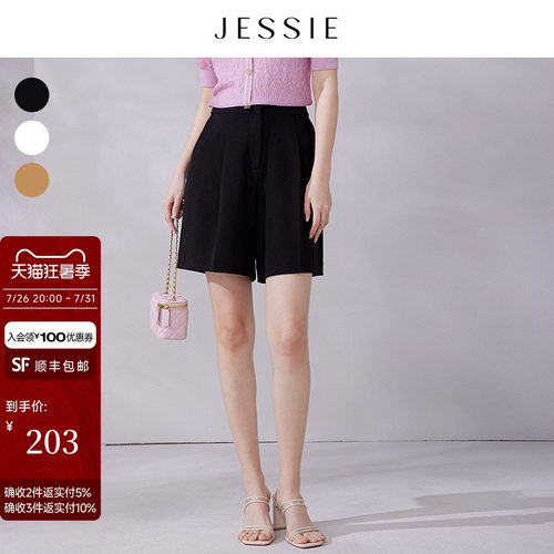 JESSIE时尚百搭阔腿短裤休闲裤夏