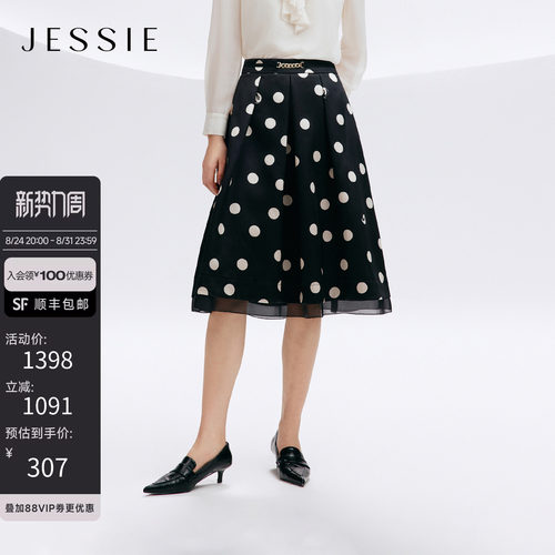 JESSIE复古风波点A字半身裙优雅