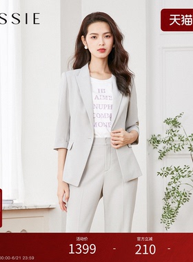 【薄雾】JESSIE气质职业灰色西装外套女士秋收腰休闲正装小西服