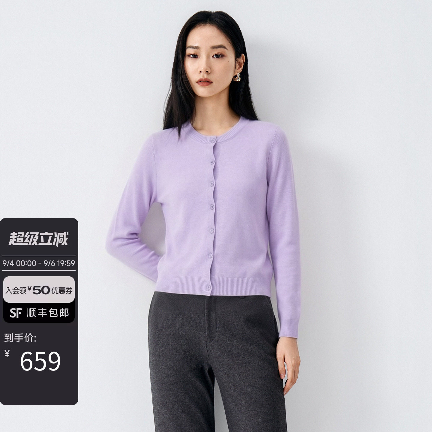 JESSIE 轻熟风针织外套秋季日常穿搭紫色圆领单排扣短款长袖开衫