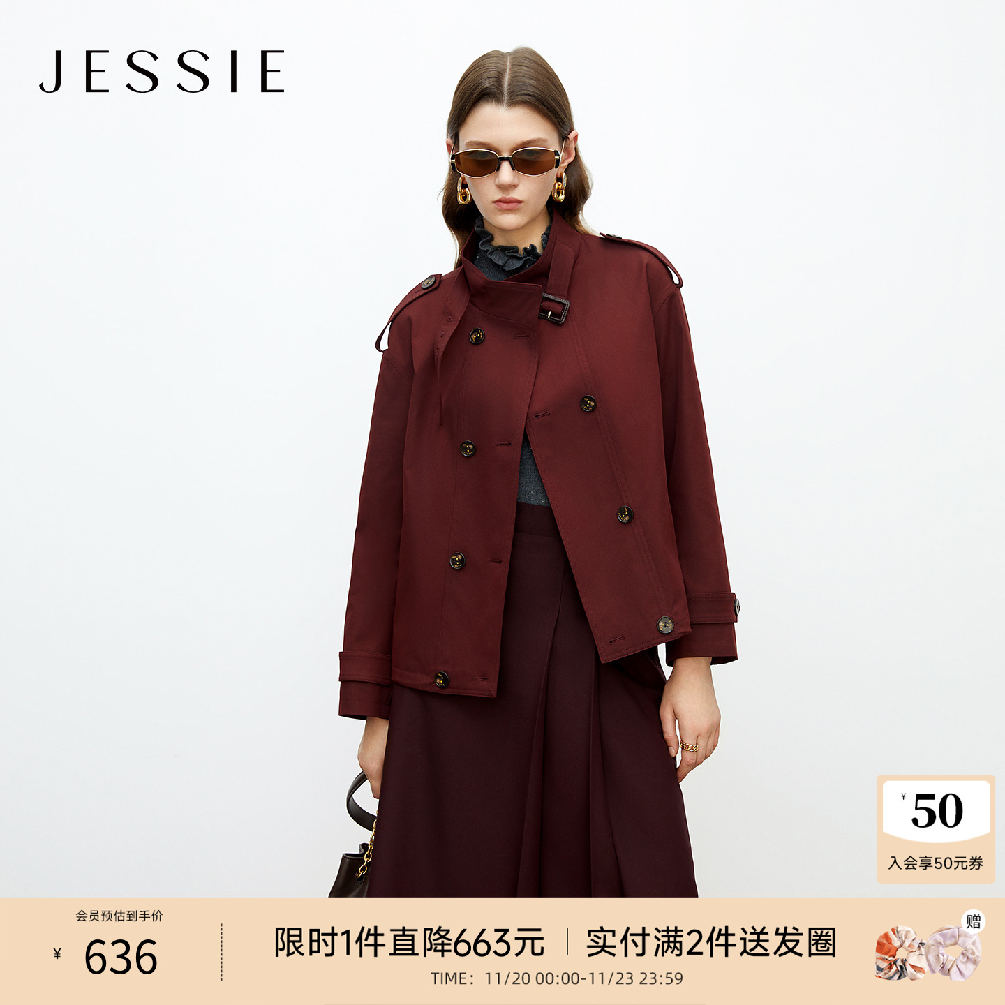 JESSIE通勤短款风衣外套女肩章袖