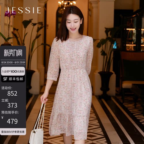 【博主同款】JESSIE优雅碎花连衣裙女七分袖收腰显瘦中长裙