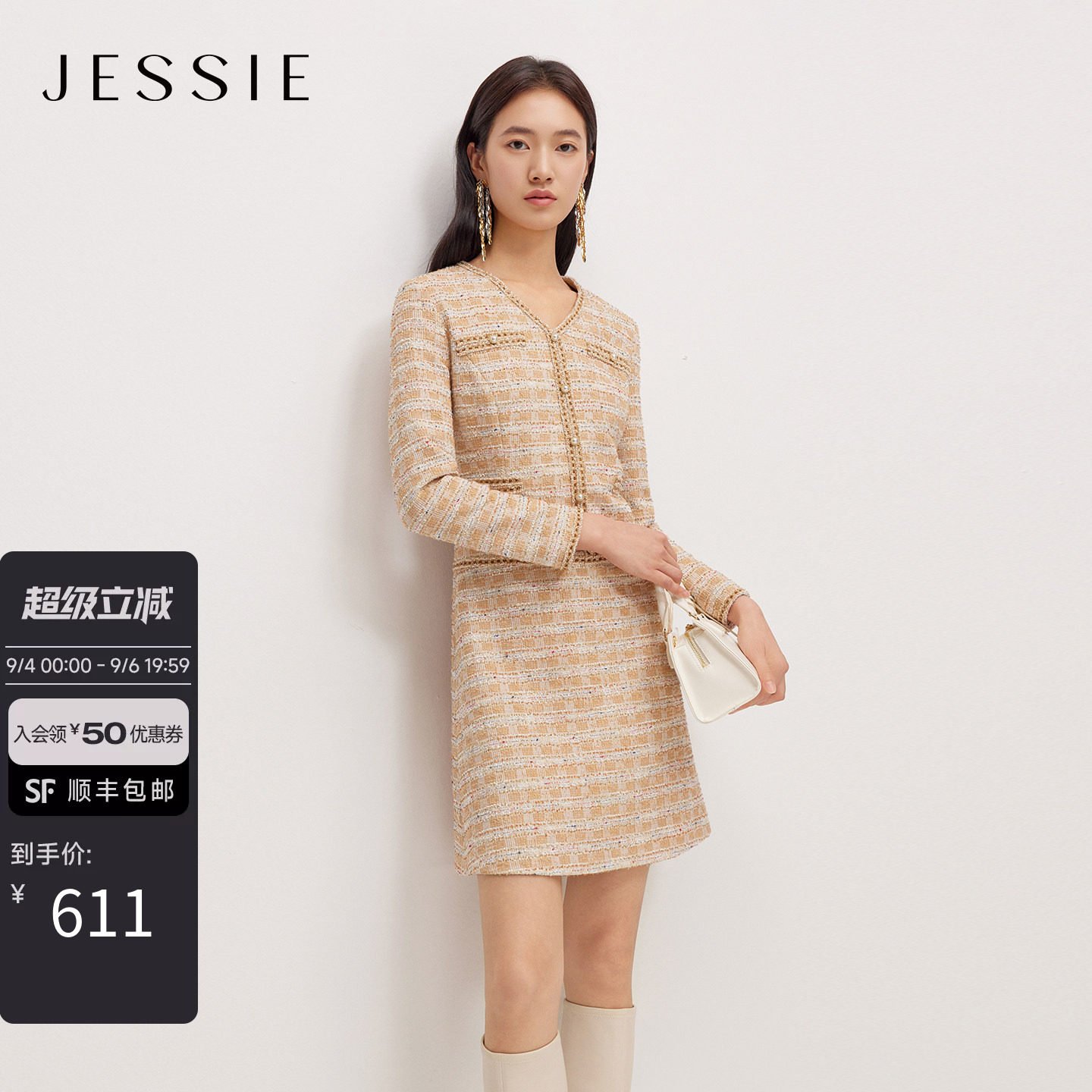 JESSIE小香风V领修身短款连衣裙图片