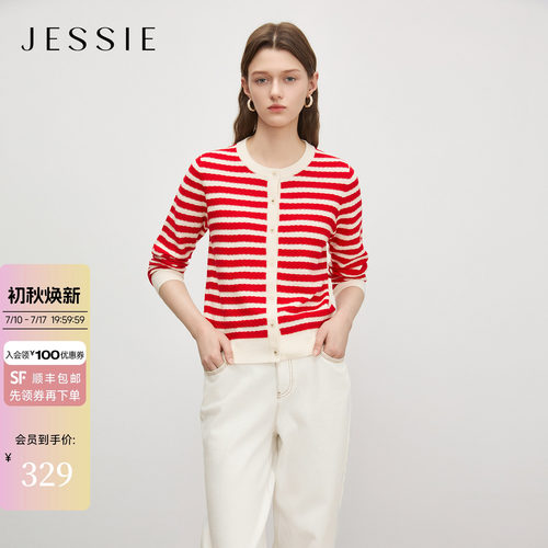 JESSIE长袖圆领撞色条纹针织衫女