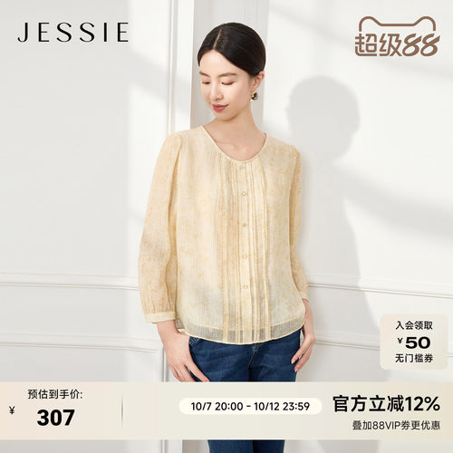 雪纺衫JESSIE圆领气质上衣薄款