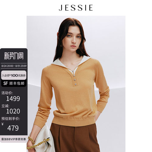 【商场同款】JESSIE假两件式撞色翻领长袖套头针织毛衣春