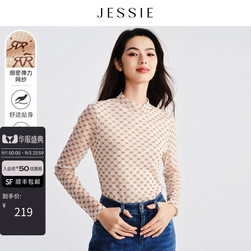 JESSIE半高领复古印花打底小上衣图片