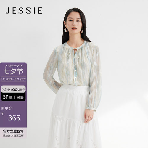 JESSIE法式优雅晕染印花长袖上衣