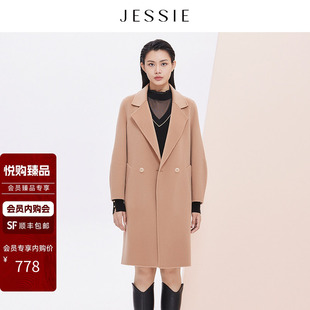 JESSIE 驼色羊毛大衣女秋冬简约双面呢西装领中长款女士呢外套