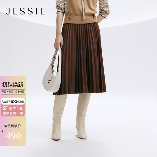 JESSIE百搭中长款风琴百褶半身裙